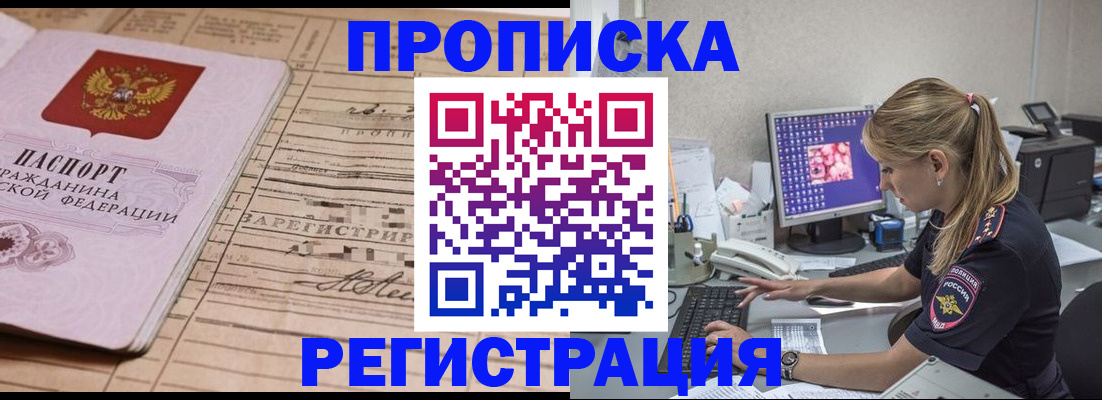 регистрация для школы в Козловке